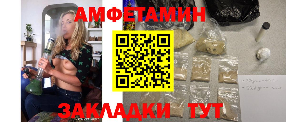 МЕГА вход  Амфетамин 98%  Вход с VPN  Махачкала 