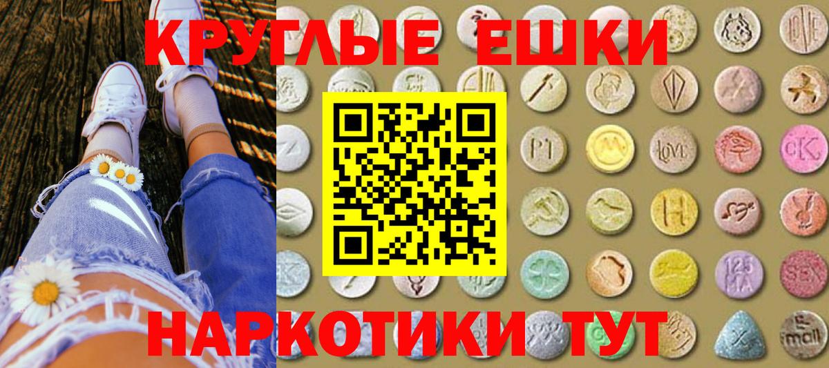 ЭКСТАЗИ DUBAI Махачкала