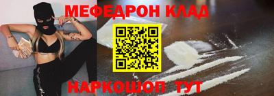 ПСИЛОЦИБИНОВЫЕ ГРИБЫ Кумертау