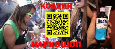 ПСИЛОЦИБИНОВЫЕ ГРИБЫ Кумертау