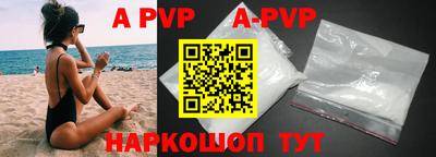 дурь Кунгур