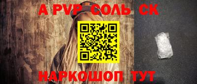 дурь Кунгур