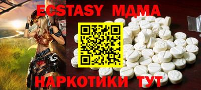 дурь Кунгур