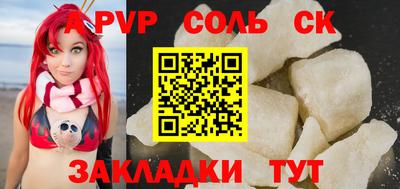 ПСИЛОЦИБИНОВЫЕ ГРИБЫ Кумертау