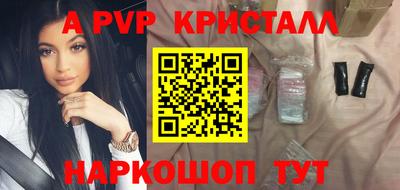 ПСИЛОЦИБИНОВЫЕ ГРИБЫ Кумертау