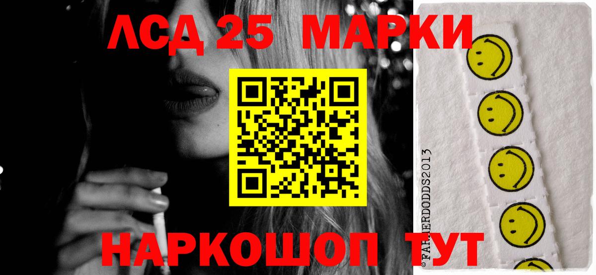 Махачкала  Лсд 25 экстази ecstasy  Лсд 25 экстази кислота  Вход с VPN 