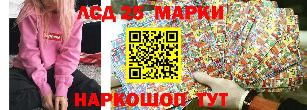 Марки NBOMe 1,5мг Махачкала